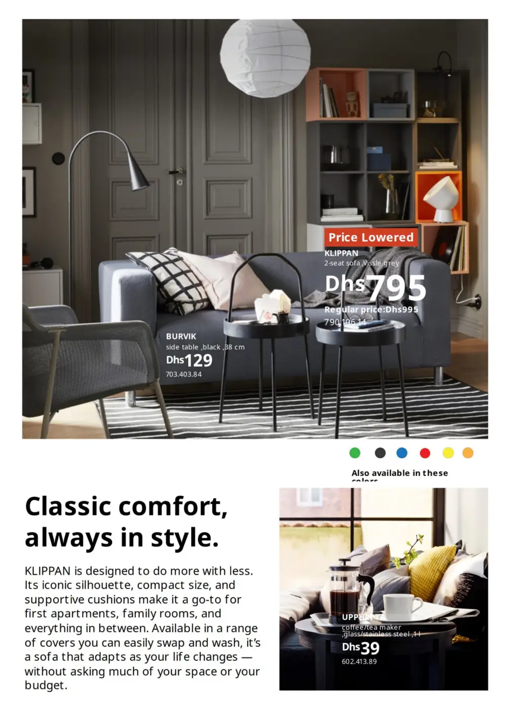 IKEA Living Room Offers 2026 | Up to 34% Off | 2026 Sale page 26