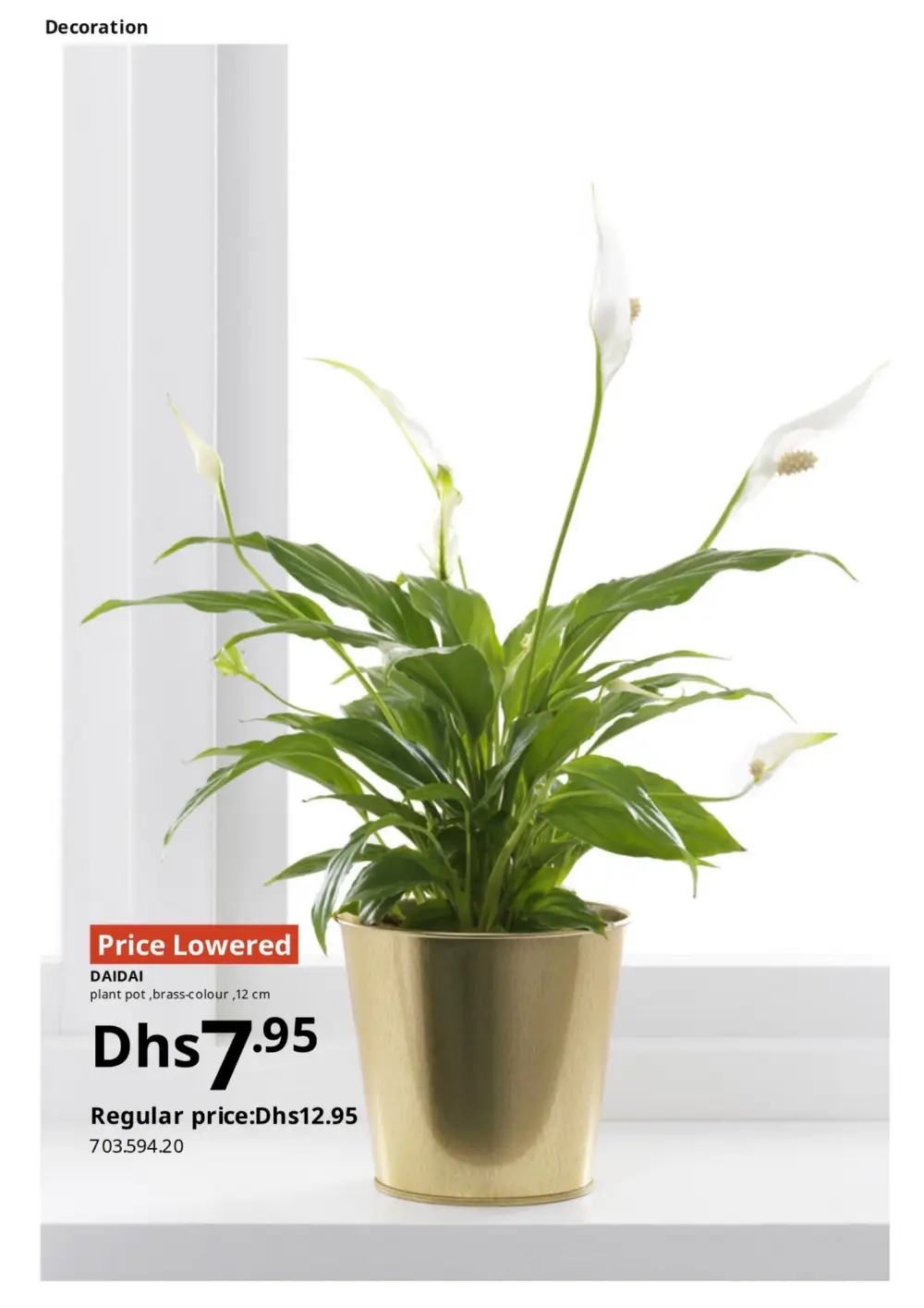 IKEA Price Lowered Sale 25% Off | May 2026 page 32