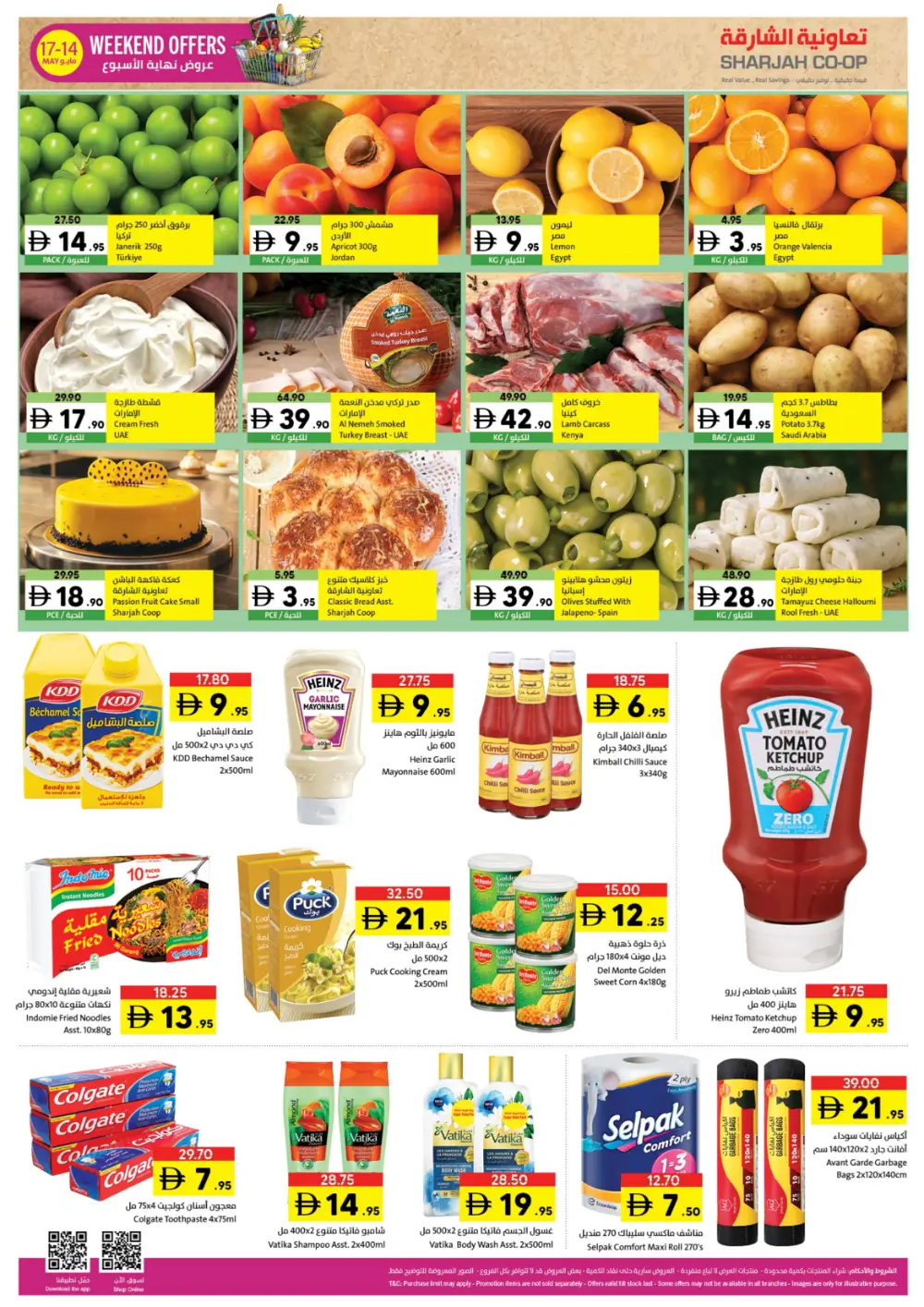 Sharjah Coop Weekend Offers Save up to 60% | May 2026. page 2