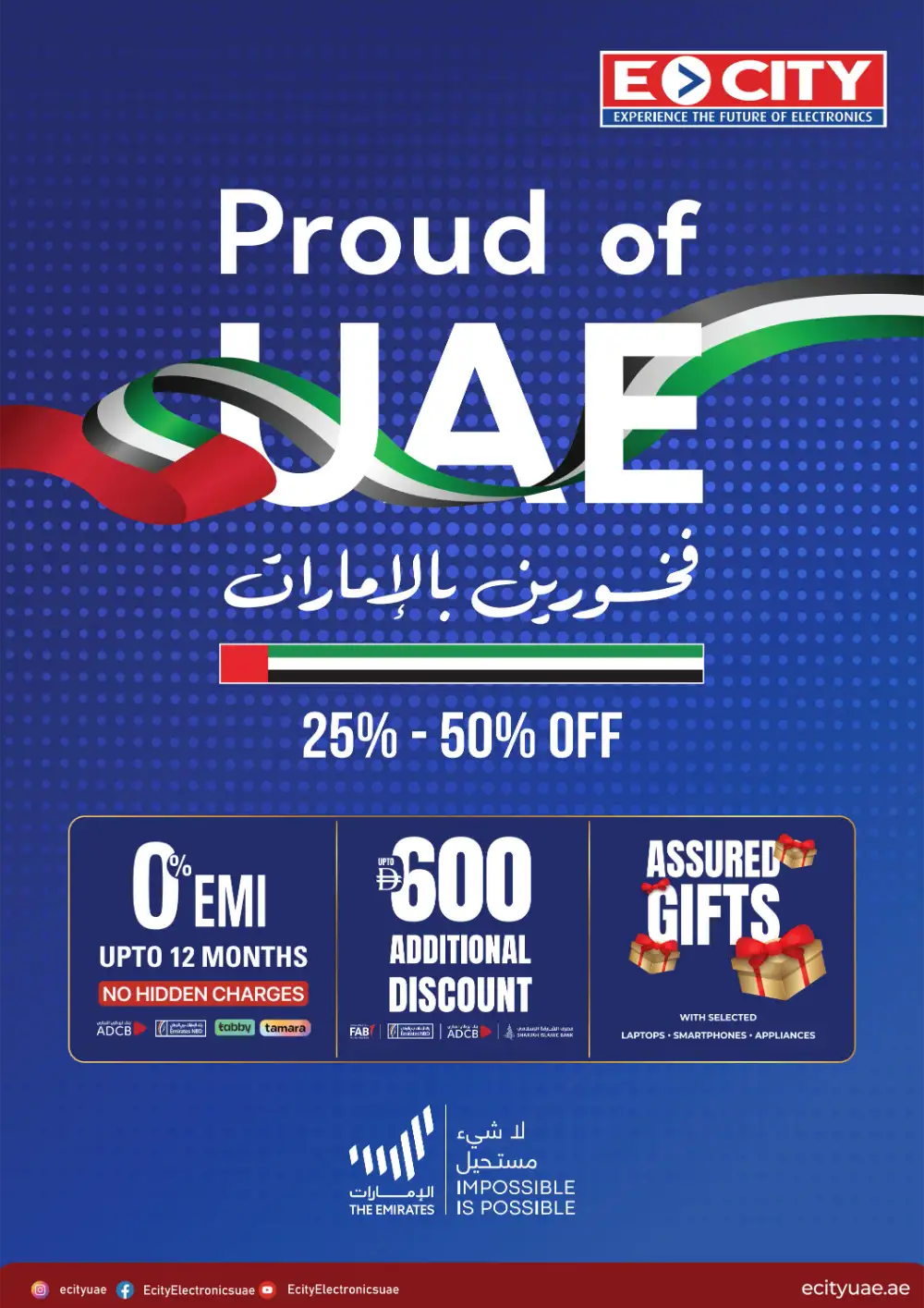 Ecity Proud of UAE Sale | 25% - 50% Off | May 2026 page 1