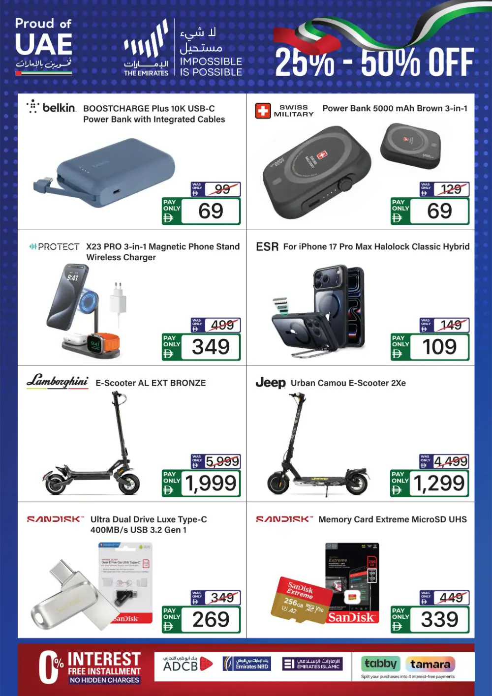Ecity Proud of UAE Sale | 25% - 50% Off | May 2026 page 13
