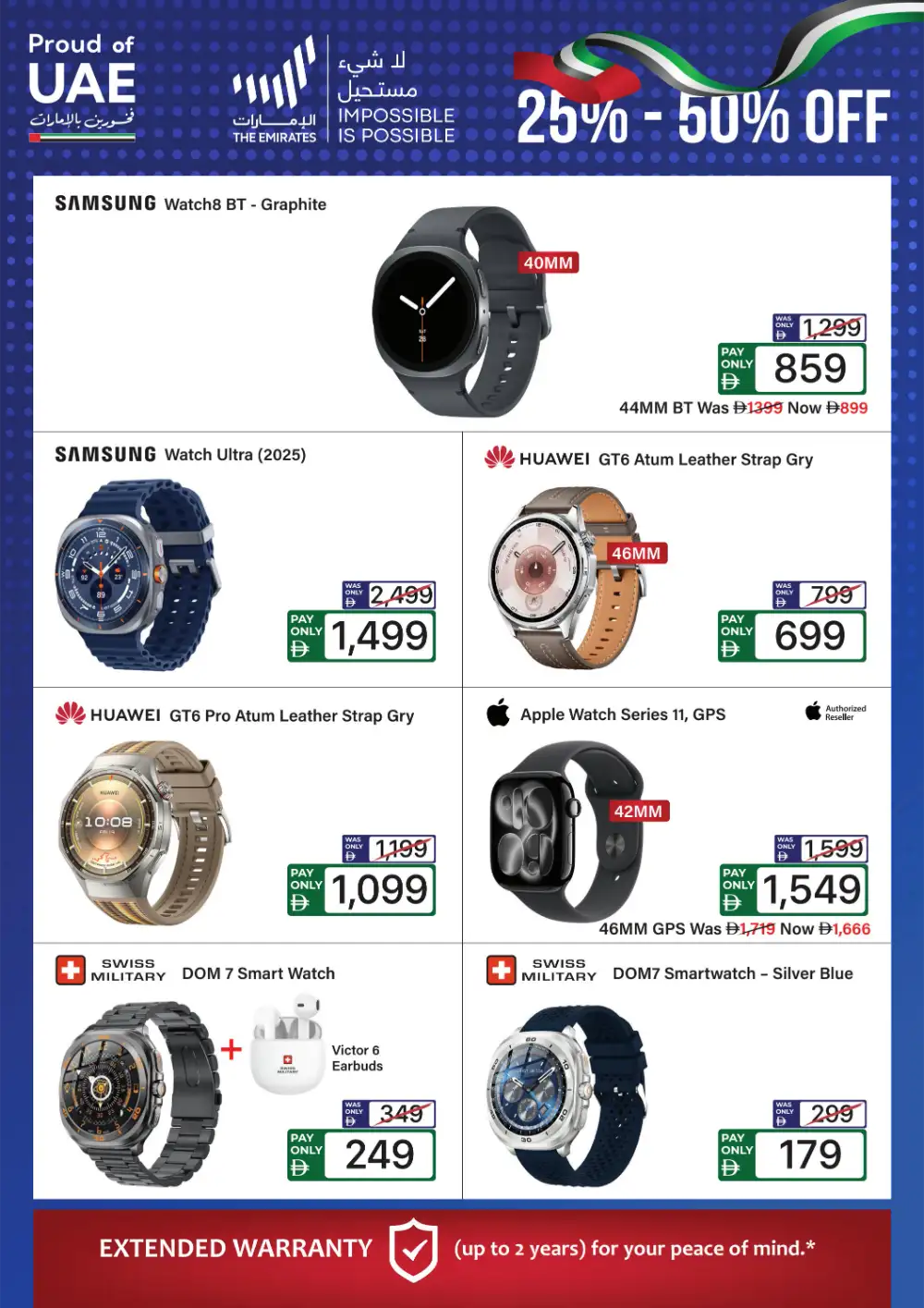 Ecity Proud of UAE Sale | 25% - 50% Off | May 2026 page 7
