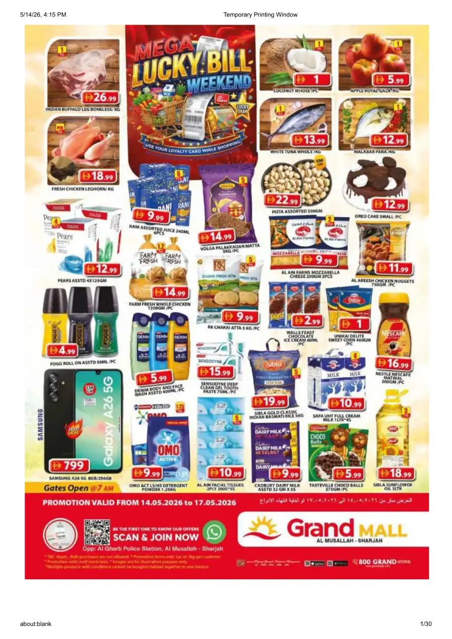 Grand Mall Sharjah Mega Lucky Bill Weekend page 1