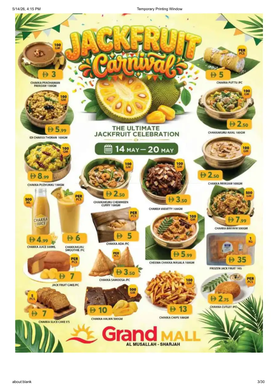 Grand Mall Sharjah Mega Lucky Bill Weekend page 3