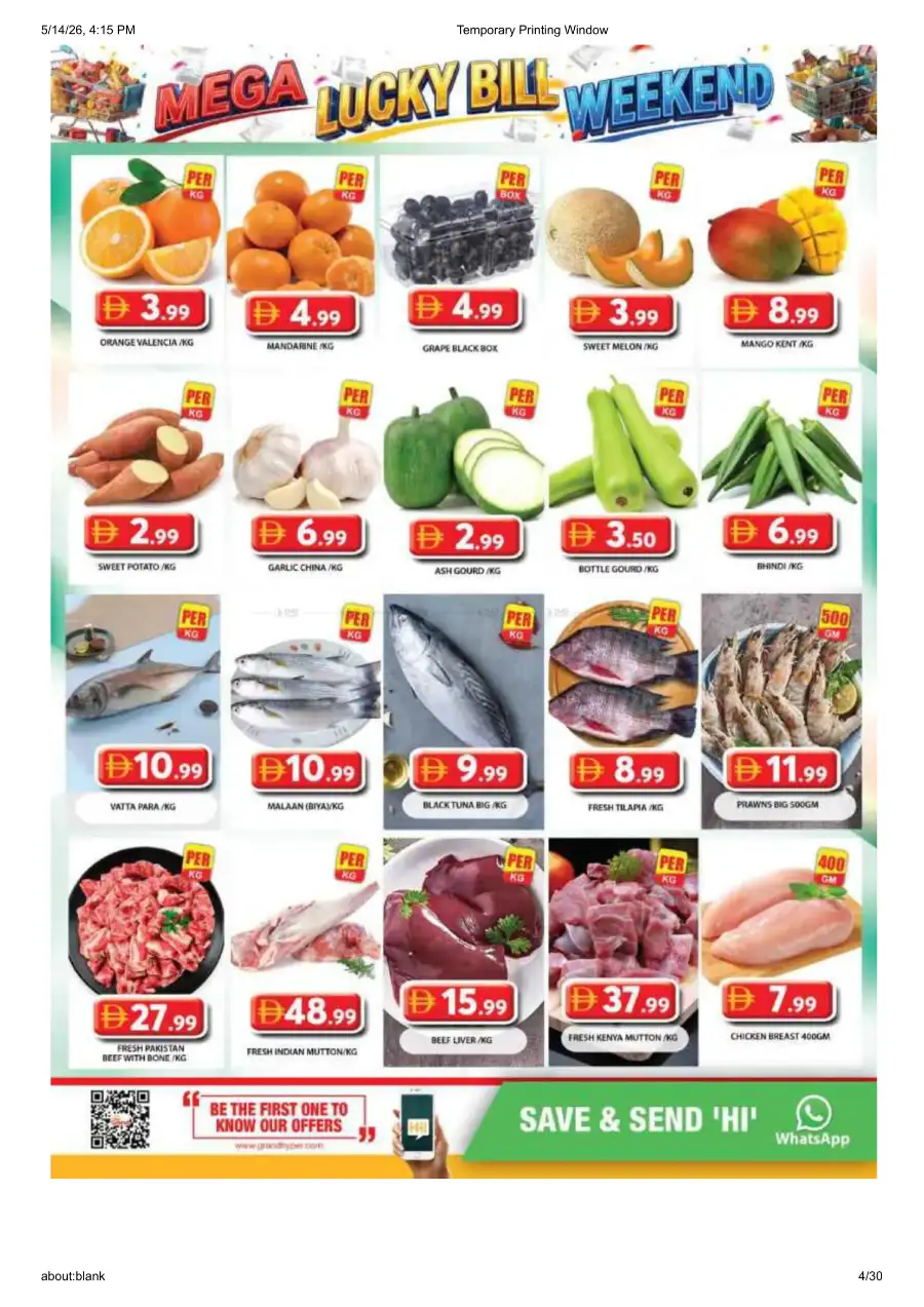 Grand Mall Sharjah Mega Lucky Bill Weekend page 4
