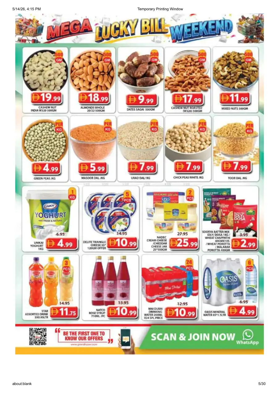 Grand Mall Sharjah Mega Lucky Bill Weekend page 5