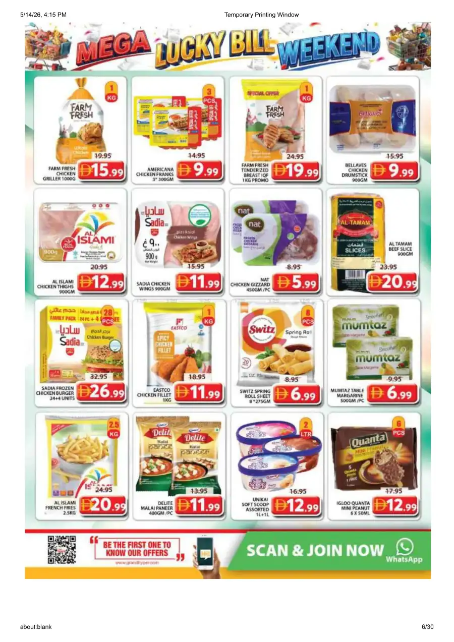 Grand Mall Sharjah Mega Lucky Bill Weekend page 6