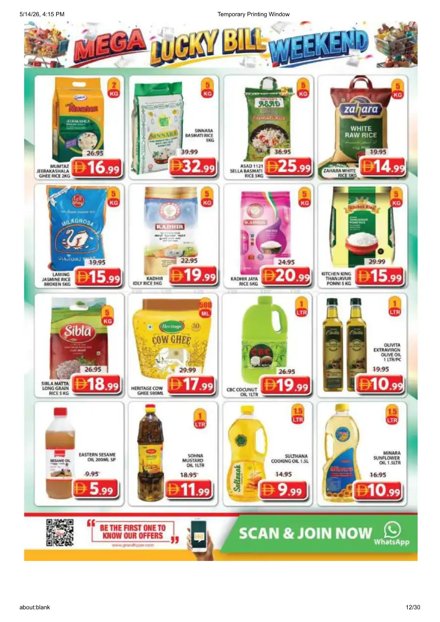 Grand Mall Sharjah Mega Lucky Bill Weekend page 12