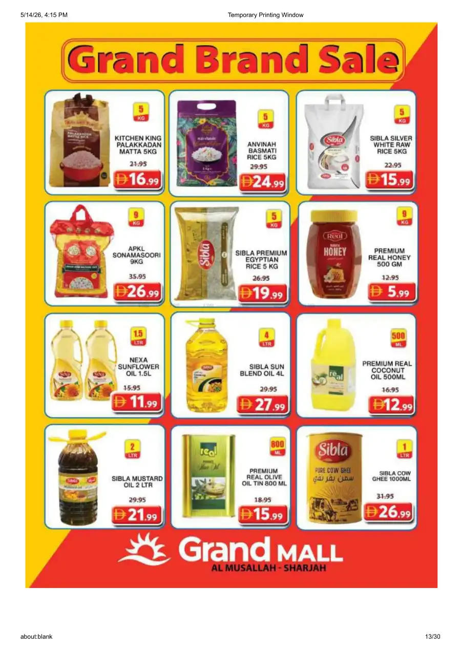 Grand Mall Sharjah Mega Lucky Bill Weekend page 13
