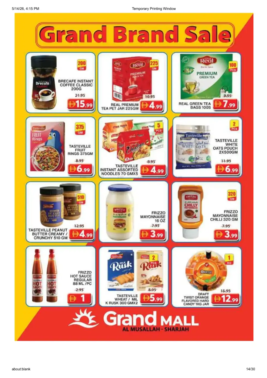 Grand Mall Sharjah Mega Lucky Bill Weekend page 14