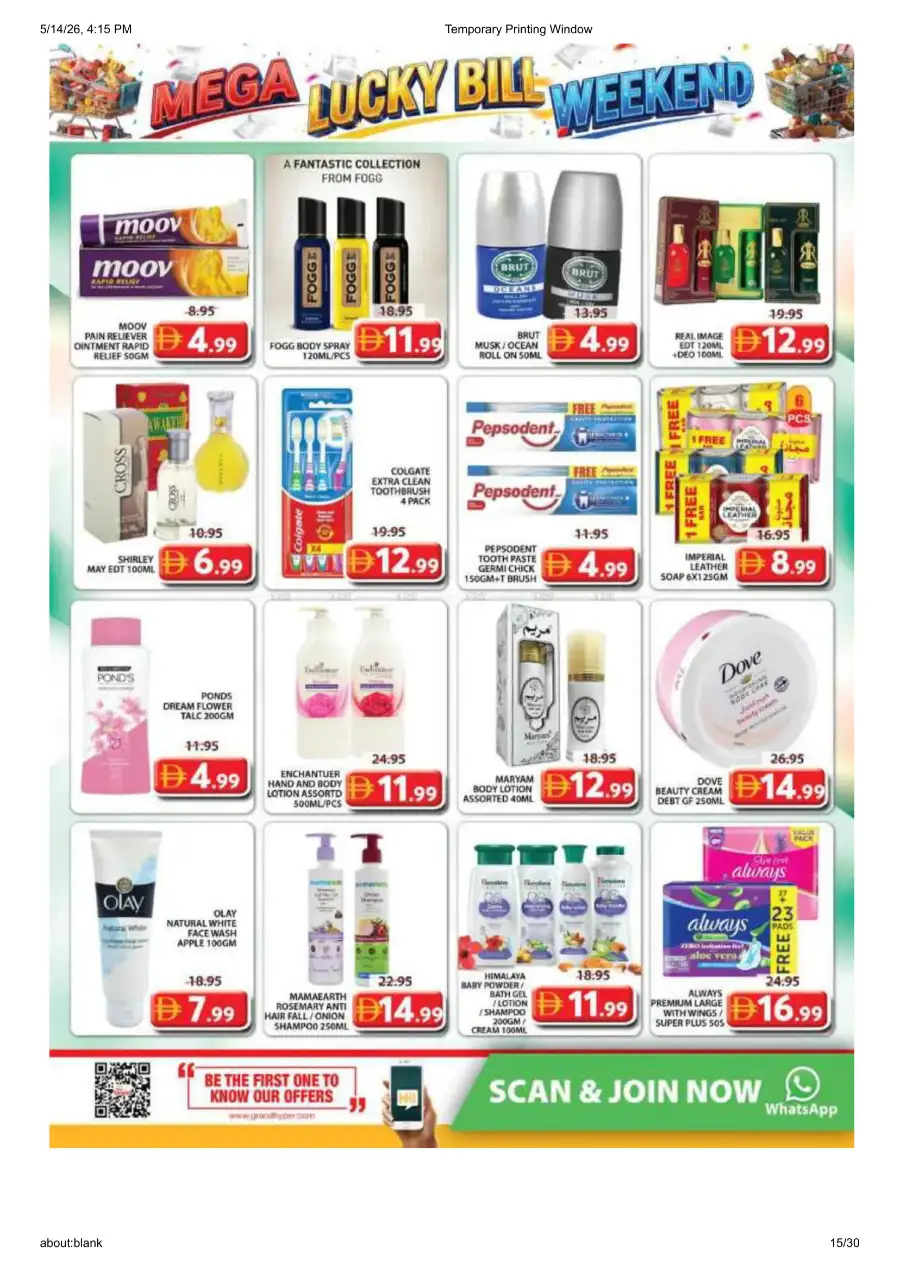 Grand Mall Sharjah Mega Lucky Bill Weekend page 15