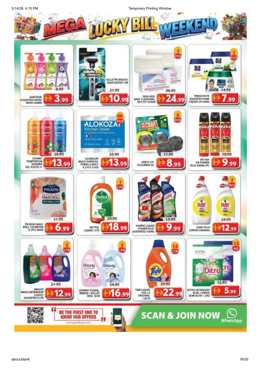 Grand Mall Sharjah Mega Lucky Bill Weekend page 16