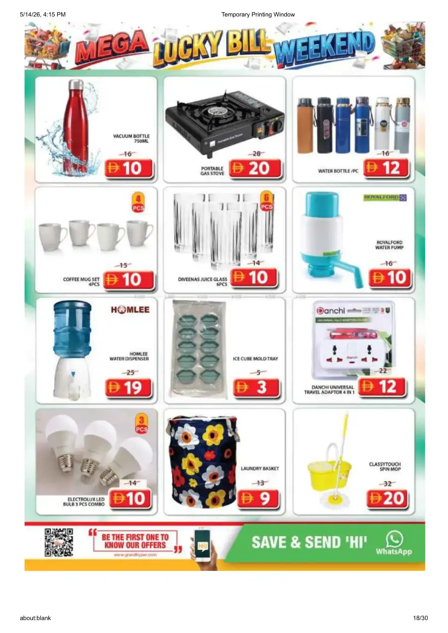 Grand Mall Sharjah Mega Lucky Bill Weekend page 18