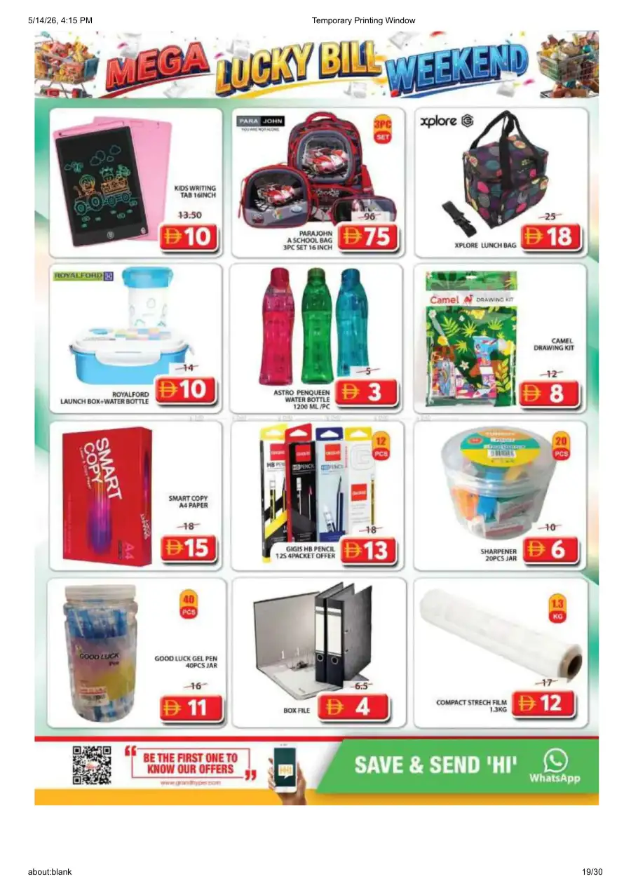 Grand Mall Sharjah Mega Lucky Bill Weekend page 19