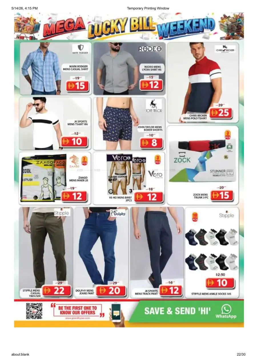 Grand Mall Sharjah Mega Lucky Bill Weekend page 22