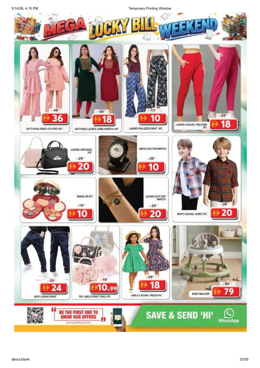 Grand Mall Sharjah Mega Lucky Bill Weekend page 23