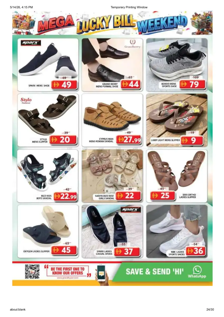 Grand Mall Sharjah Mega Lucky Bill Weekend page 24