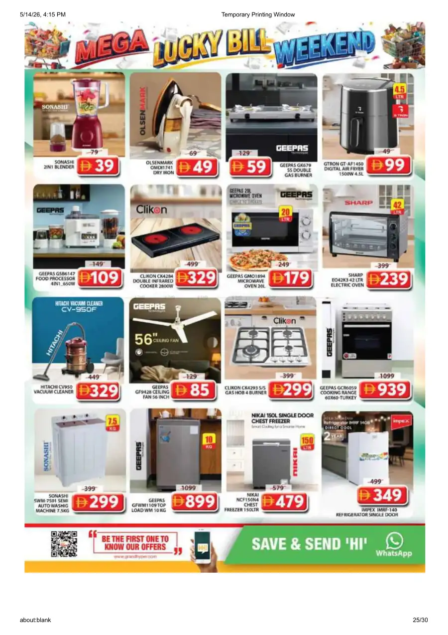 Grand Mall Sharjah Mega Lucky Bill Weekend page 25