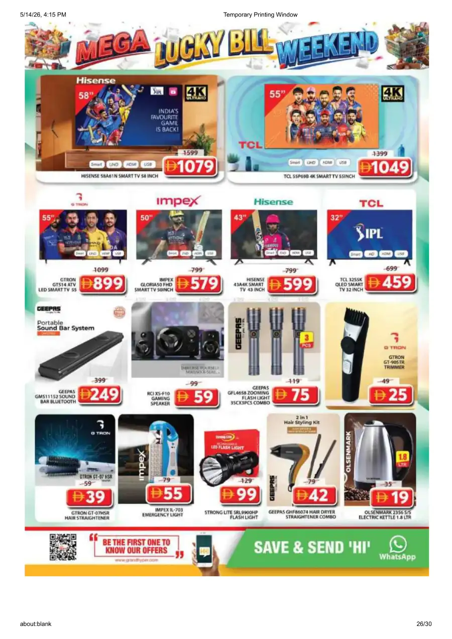 Grand Mall Sharjah Mega Lucky Bill Weekend page 26