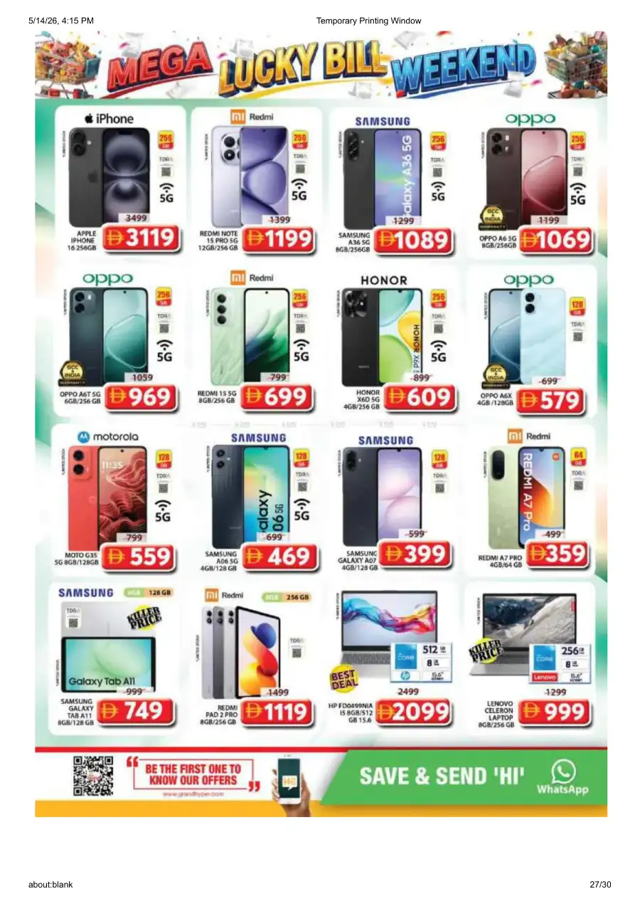 Grand Mall Sharjah Mega Lucky Bill Weekend page 27