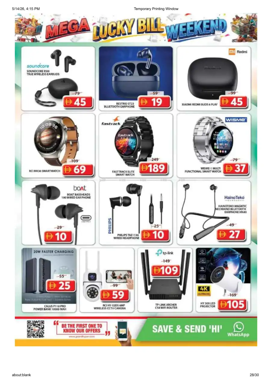 Grand Mall Sharjah Mega Lucky Bill Weekend page 28