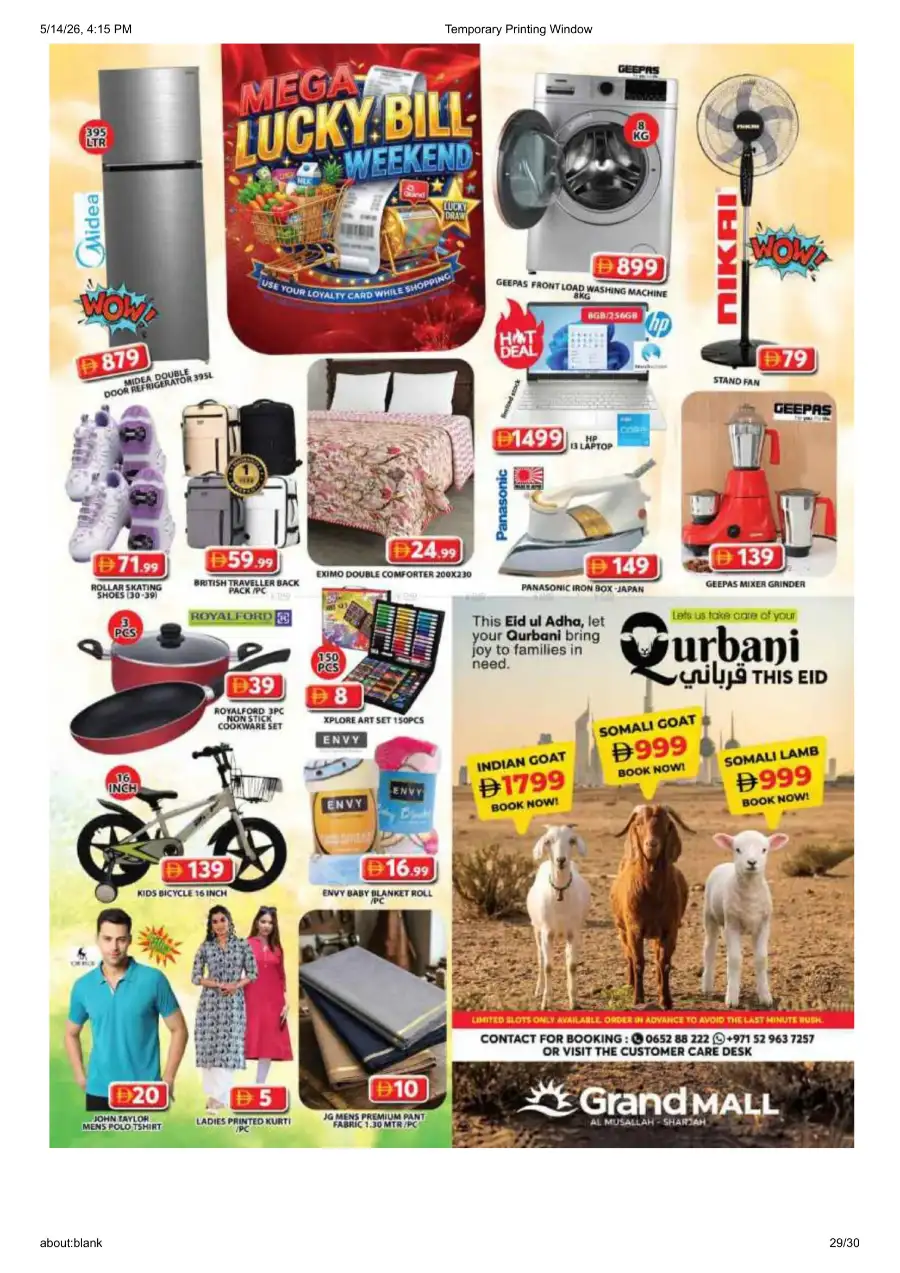 Grand Mall Sharjah Mega Lucky Bill Weekend page 29