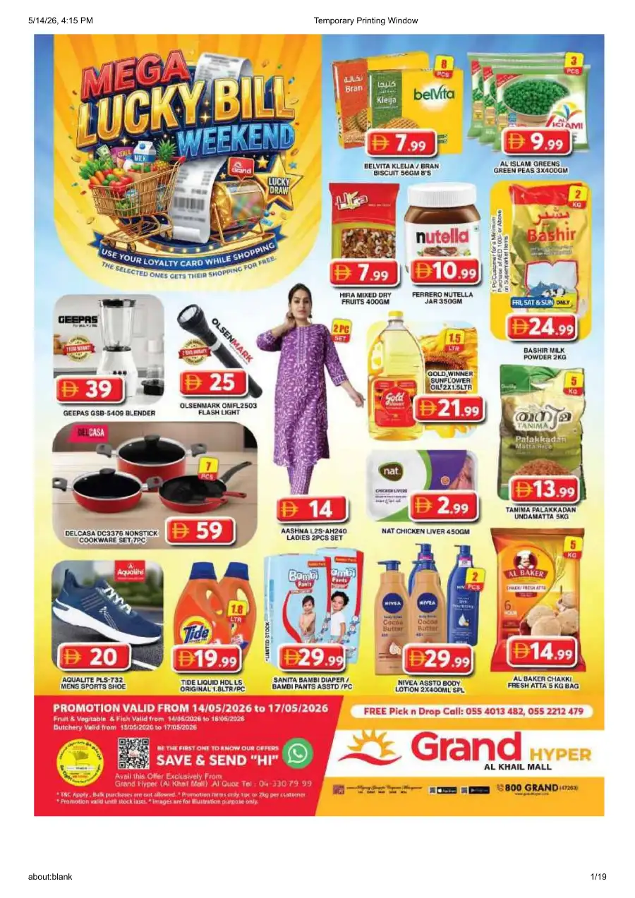 Grand Hyper Al Khail Mall Mega Lucky Bill page 1