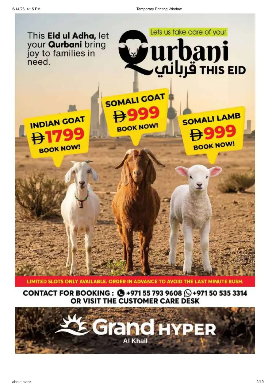 Grand Hyper Al Khail Mall Mega Lucky Bill page 2