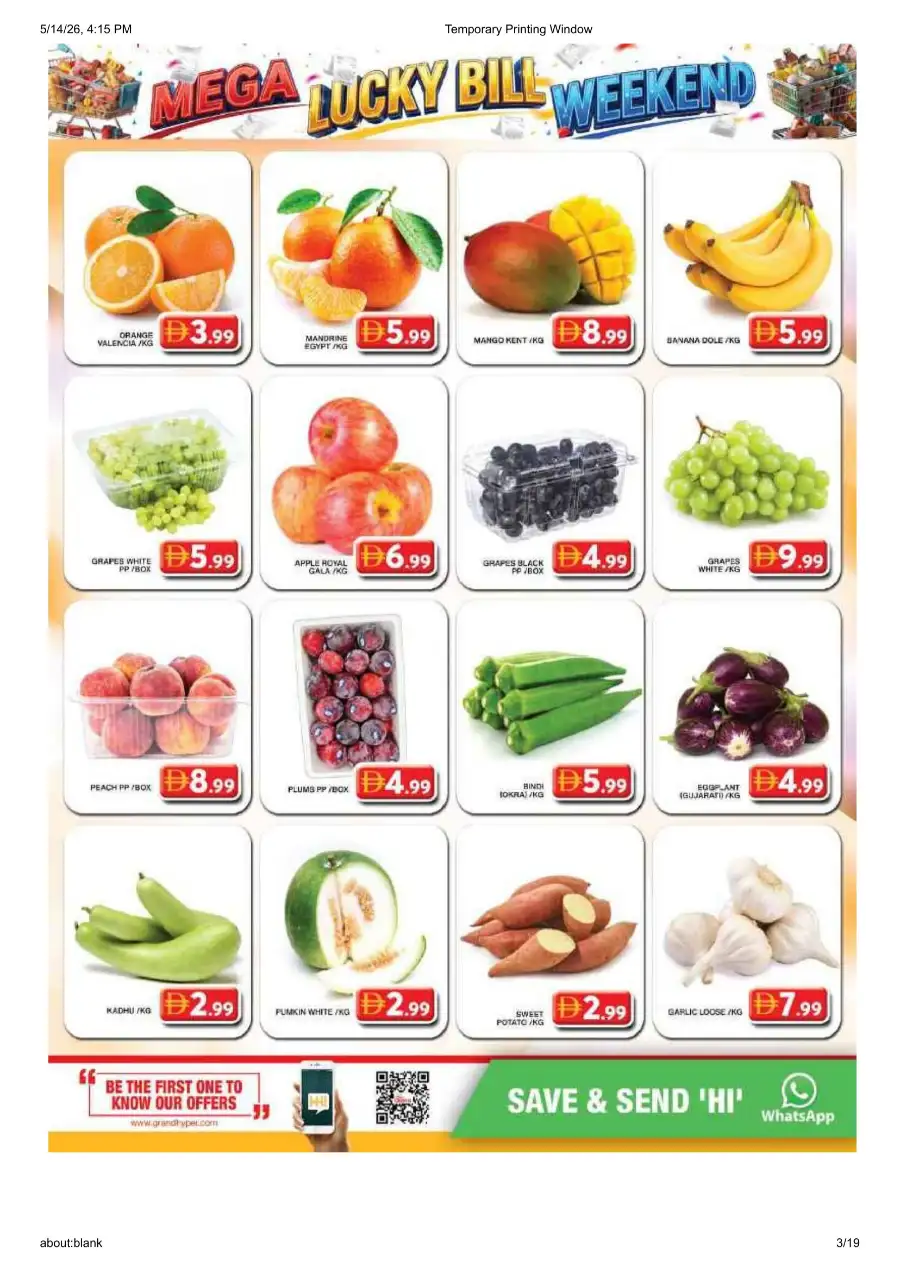 Grand Hyper Al Khail Mall Mega Lucky Bill page 3