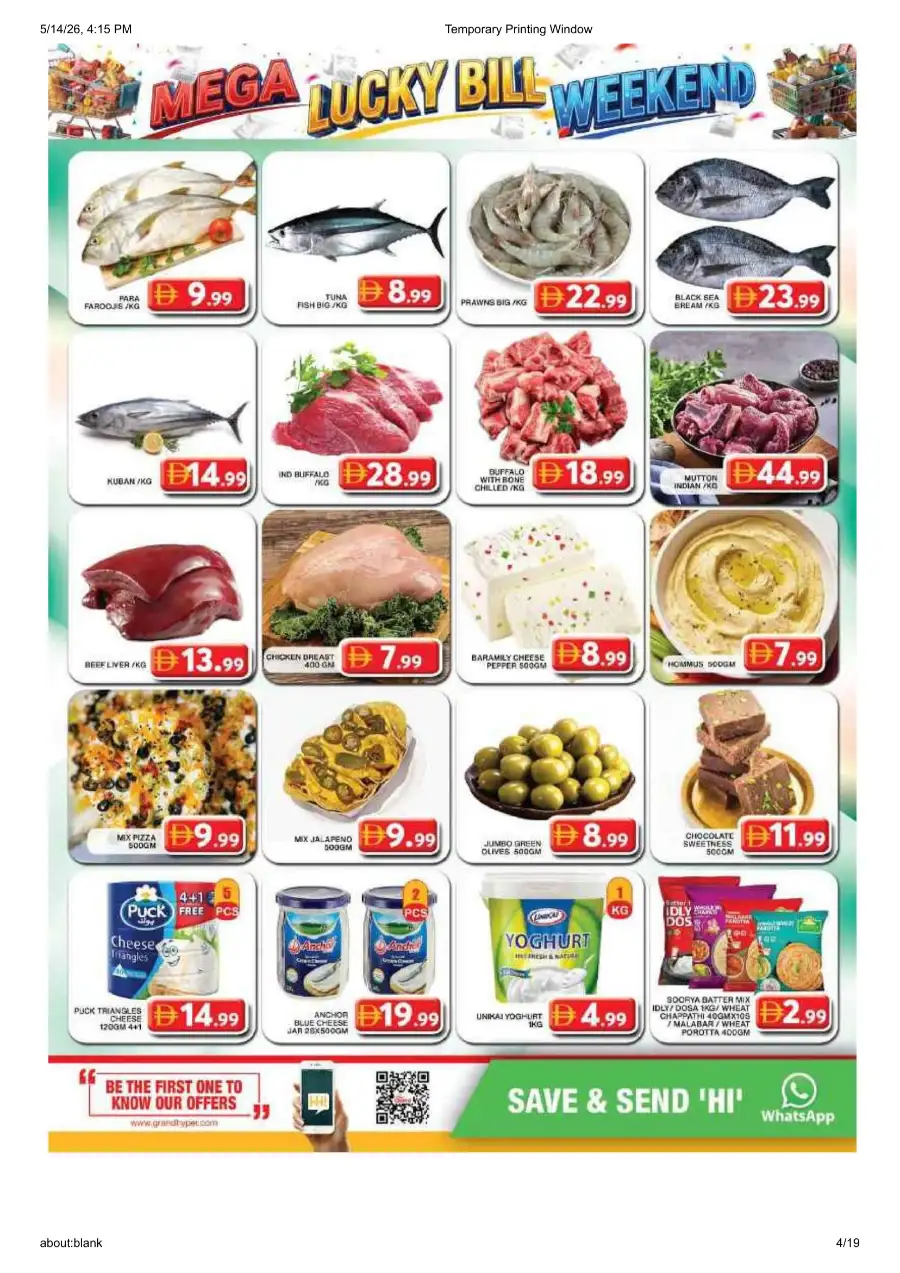 Grand Hyper Al Khail Mall Mega Lucky Bill page 4