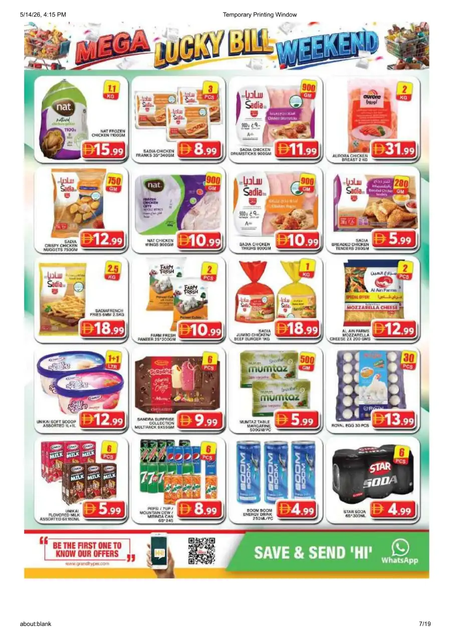 Grand Hyper Al Khail Mall Mega Lucky Bill page 7