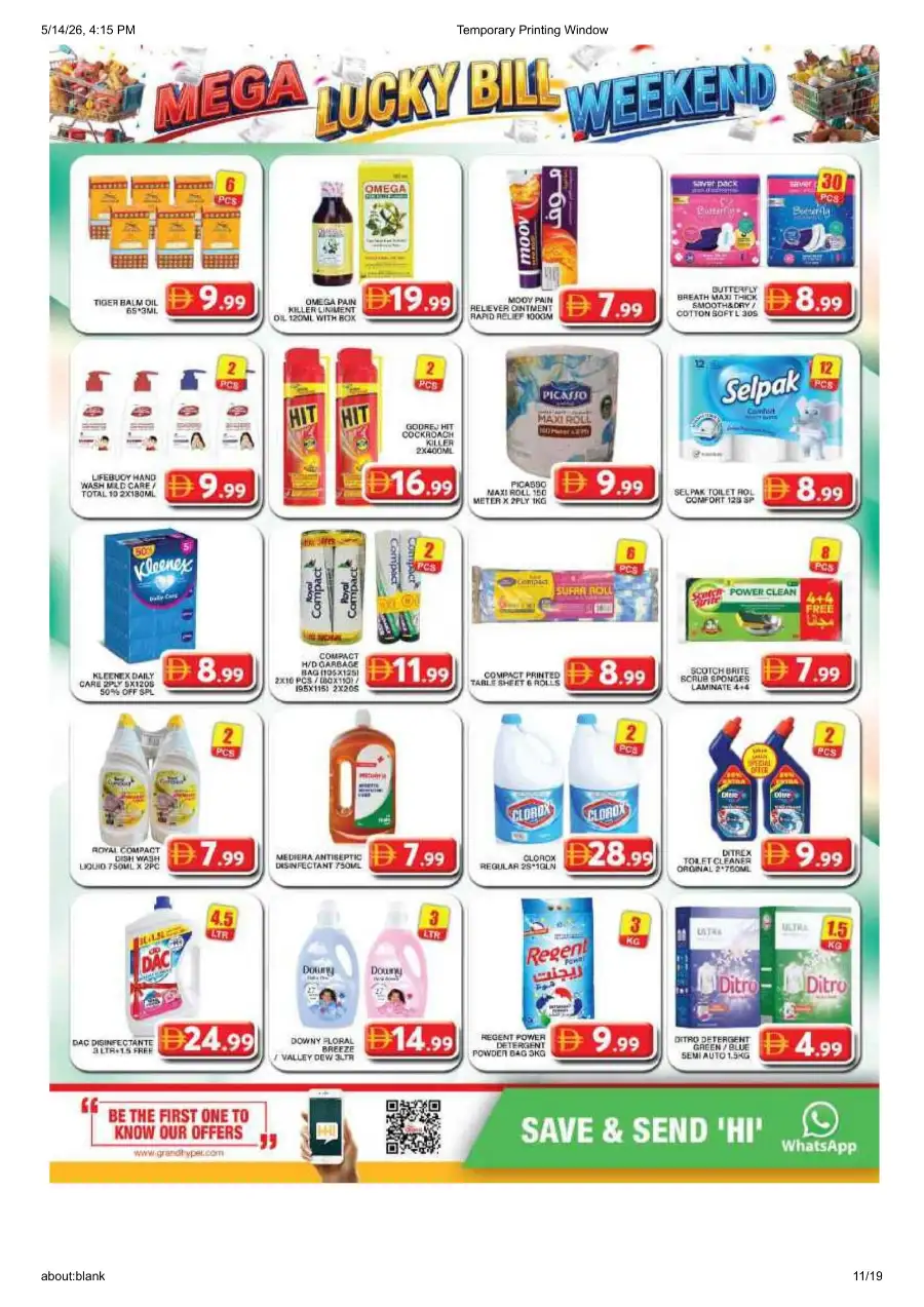 Grand Hyper Al Khail Mall Mega Lucky Bill page 11