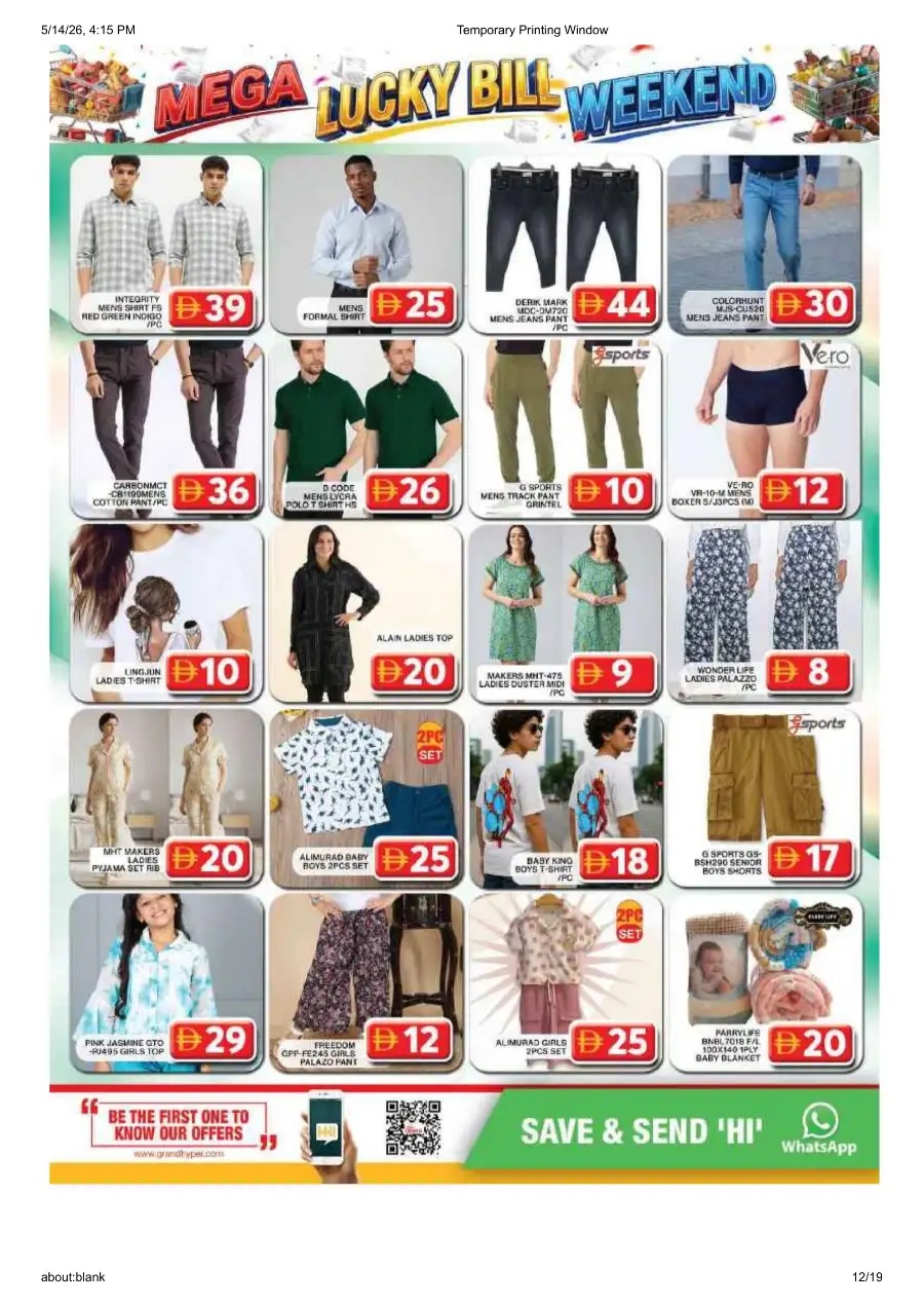 Grand Hyper Al Khail Mall Mega Lucky Bill page 12