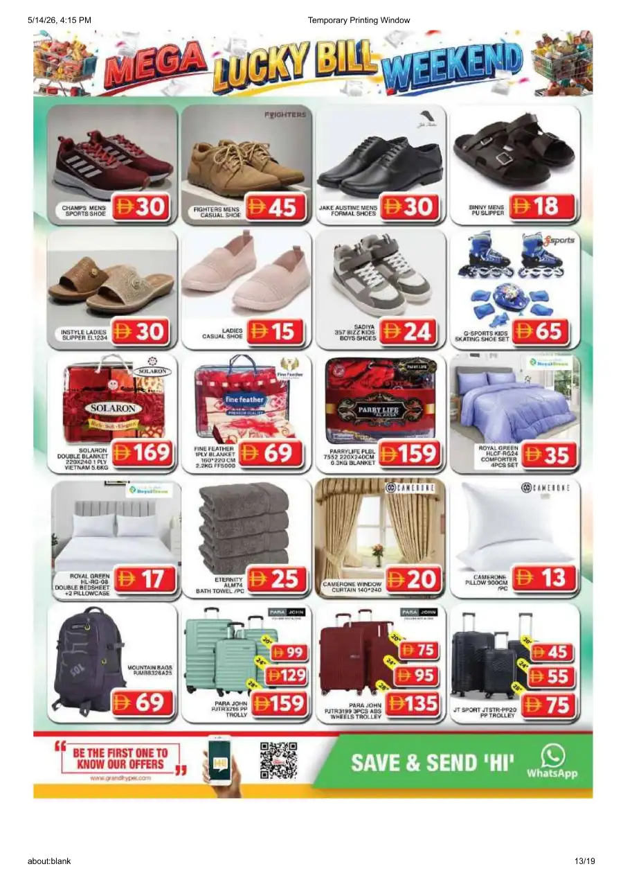 Grand Hyper Al Khail Mall Mega Lucky Bill page 13