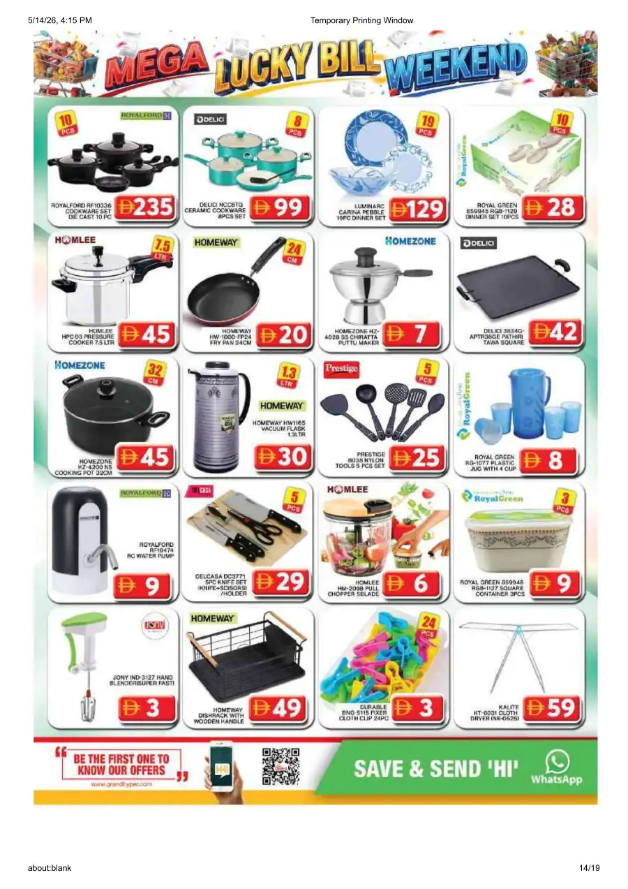 Grand Hyper Al Khail Mall Mega Lucky Bill page 14