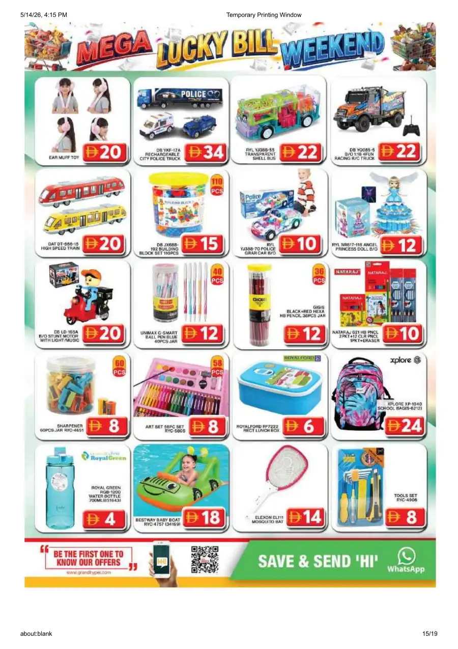 Grand Hyper Al Khail Mall Mega Lucky Bill page 15