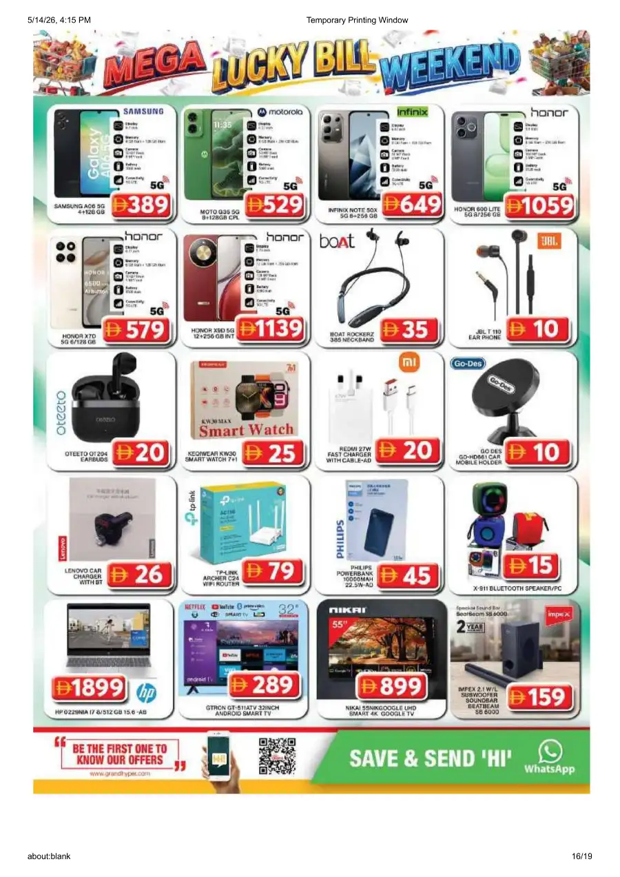 Grand Hyper Al Khail Mall Mega Lucky Bill page 16