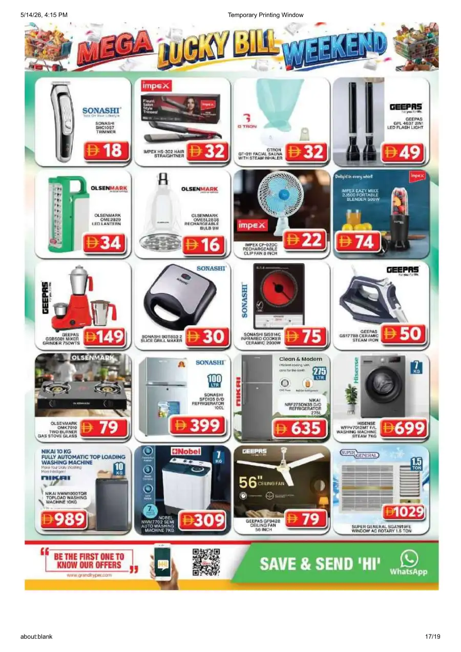 Grand Hyper Al Khail Mall Mega Lucky Bill page 17