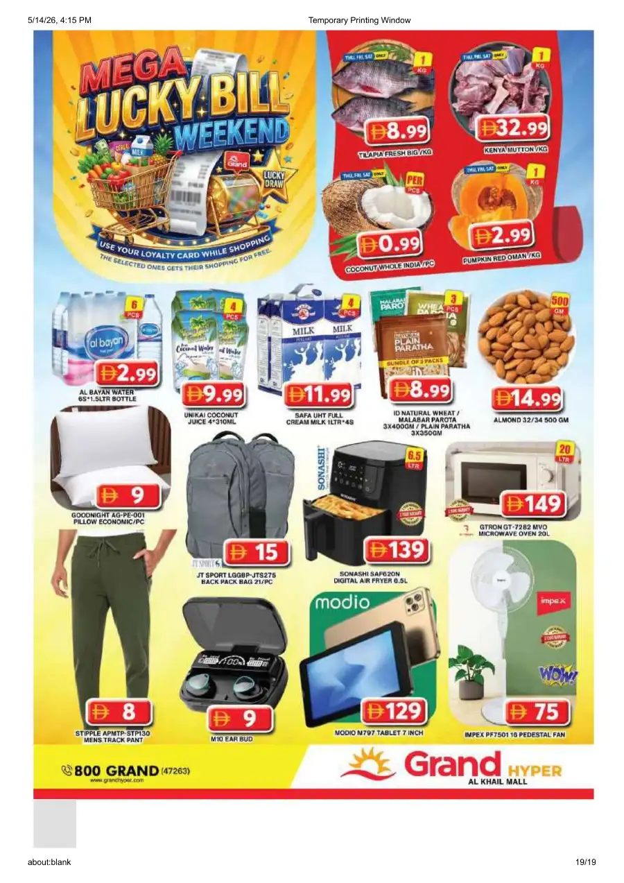 Grand Hyper Al Khail Mall Mega Lucky Bill page 19