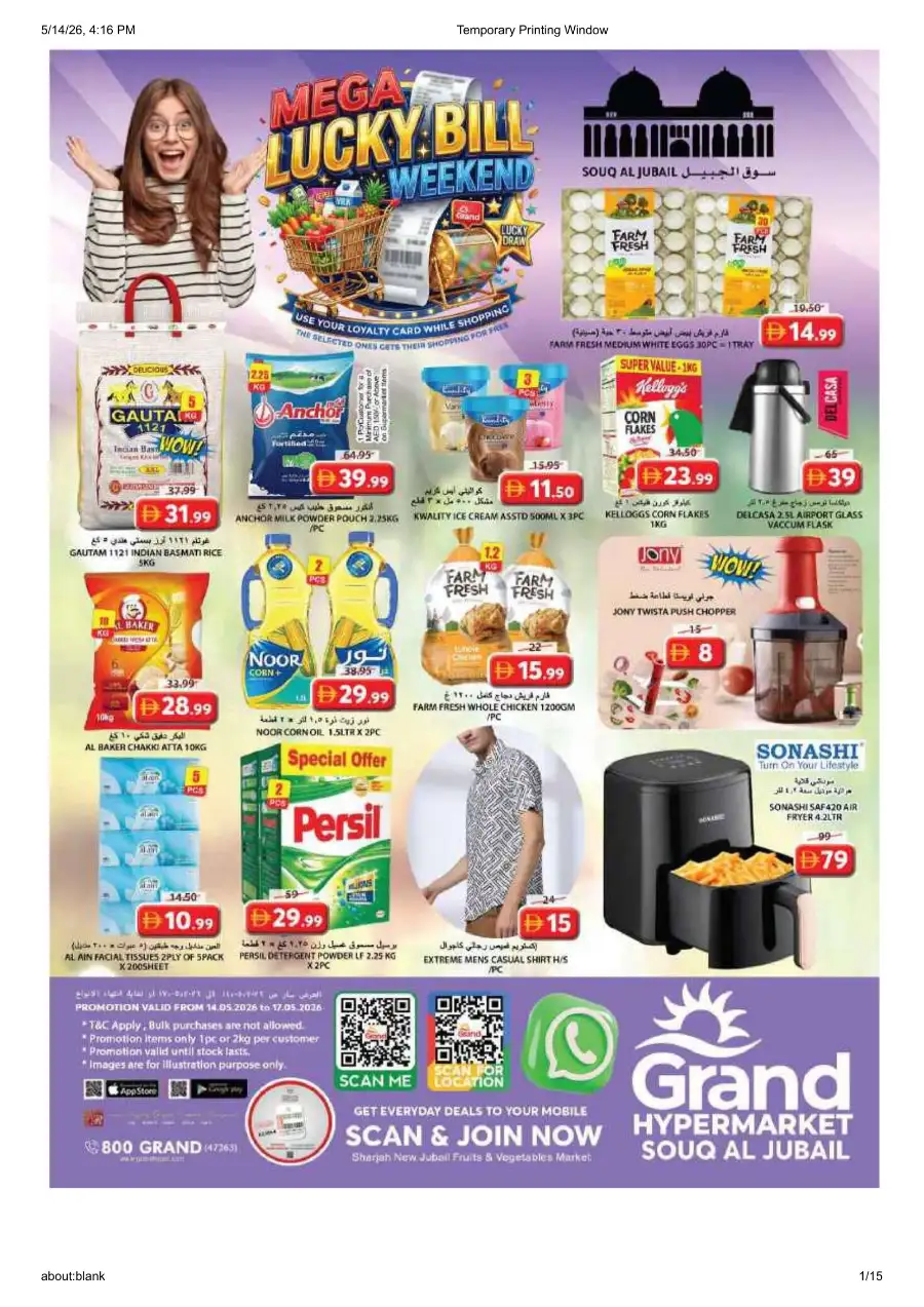 Grand Souq Al Jubail Mega Lucky Bill Weekend page 1