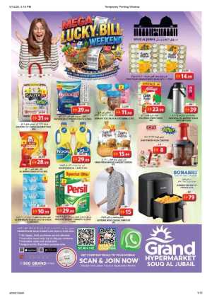 Grand Souq Al Jubail Mega Lucky Bill Weekend flyer cover