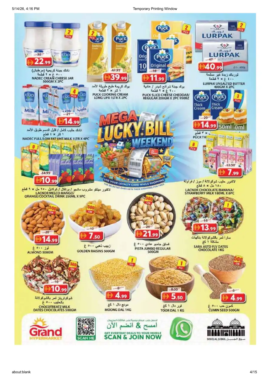 Grand Souq Al Jubail Mega Lucky Bill Weekend page 4