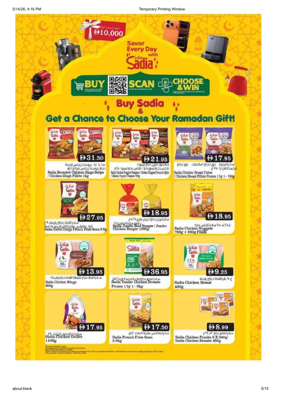 Grand Souq Al Jubail Mega Lucky Bill Weekend page 5