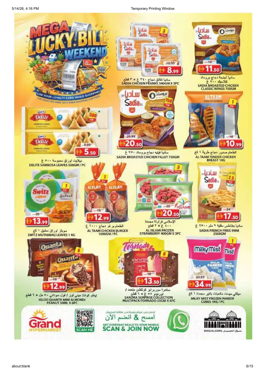 Grand Souq Al Jubail Mega Lucky Bill Weekend page 6