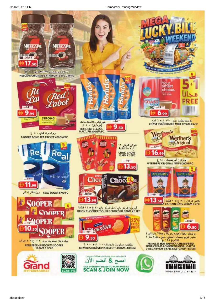 Grand Souq Al Jubail Mega Lucky Bill Weekend page 7