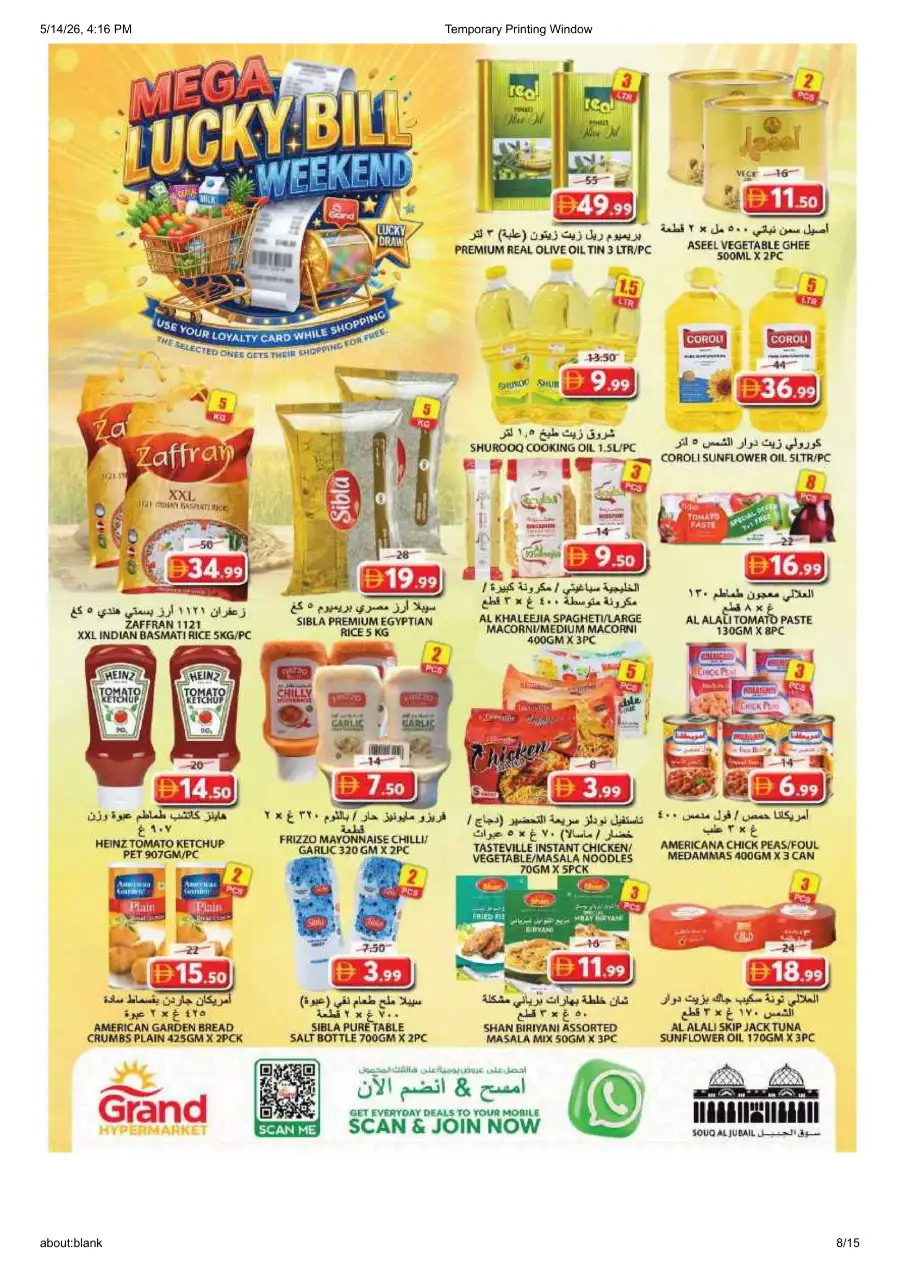 Grand Souq Al Jubail Mega Lucky Bill Weekend page 8