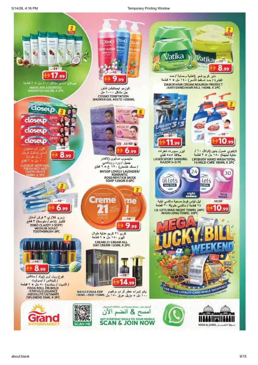 Grand Souq Al Jubail Mega Lucky Bill Weekend page 9