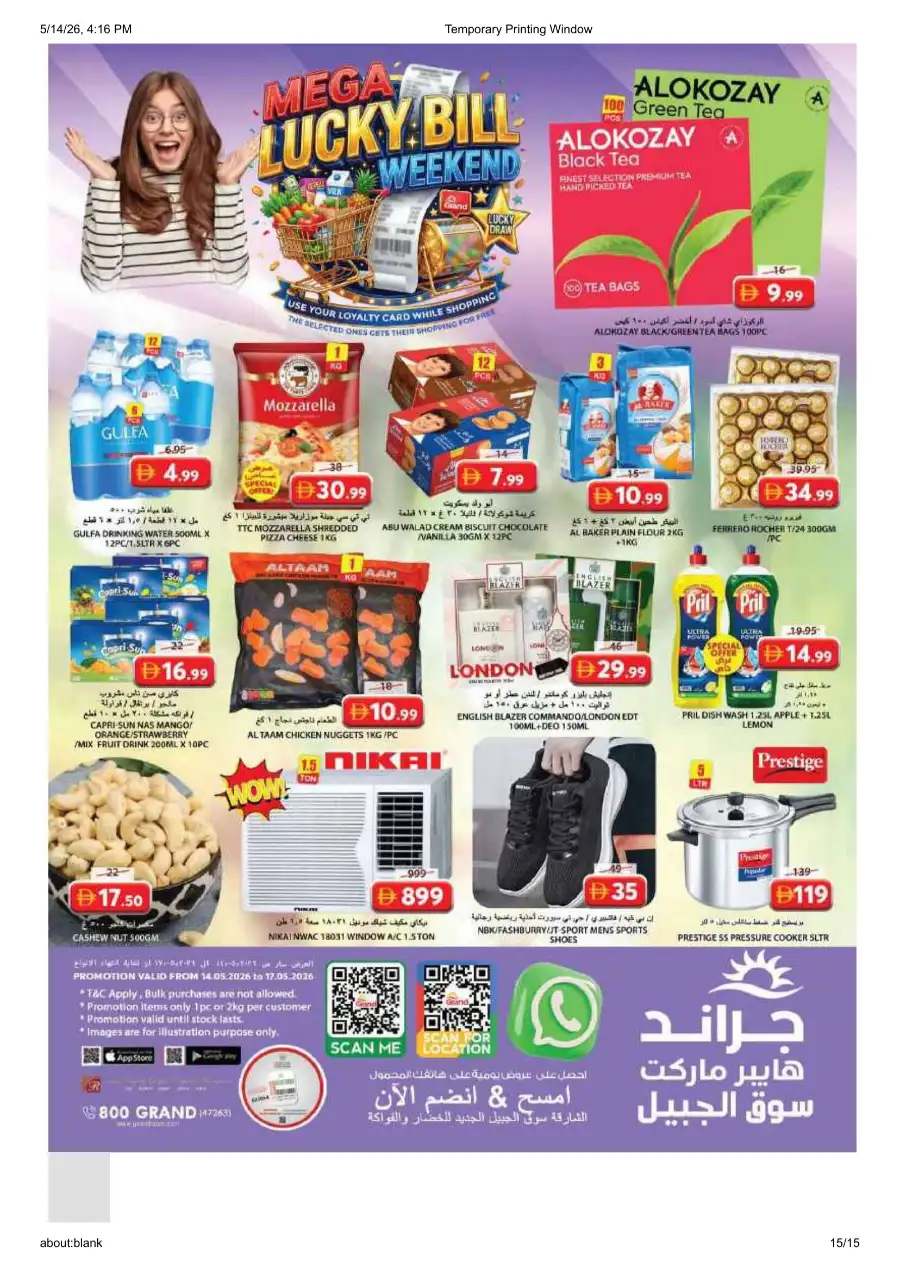 Grand Souq Al Jubail Mega Lucky Bill Weekend page 15