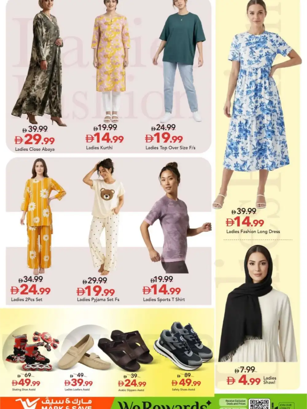 Mark & Save Al Rashidiya Crazy Savings Offers | May 2026 page 17