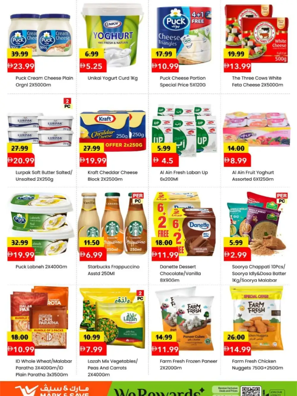 Mark & Save Al Rashidiya Crazy Savings Offers | May 2026 page 9